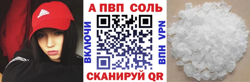 Alpha-PVP Crystall Алейск