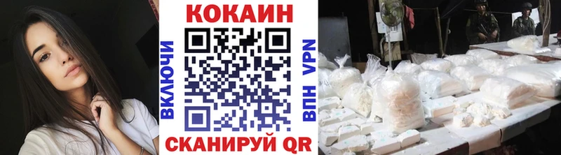 Cocaine VHQ  Алейск 