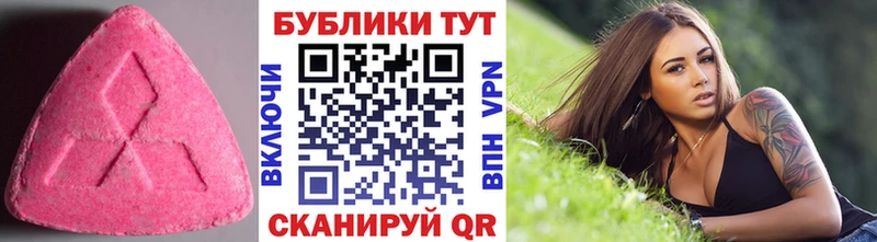ЭКСТАЗИ Дубай  Алейск 