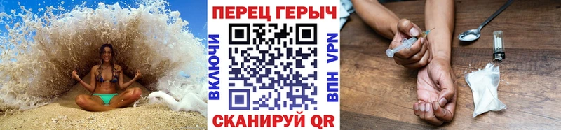 Героин гречка  купить  сайты  Алейск 