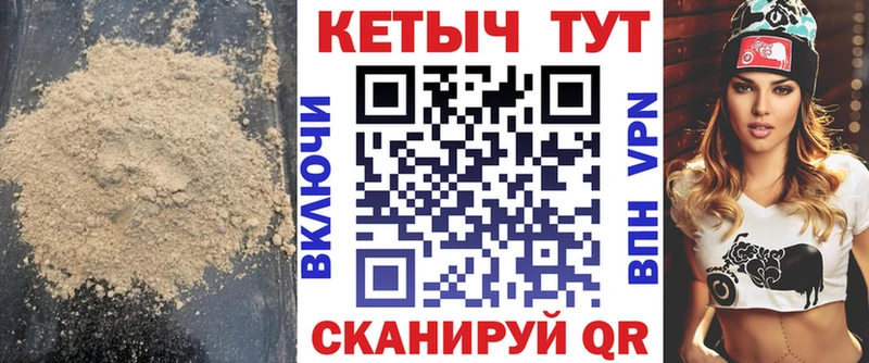 КЕТАМИН ketamine  Алейск 