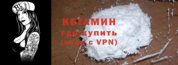 стафф Нязепетровск