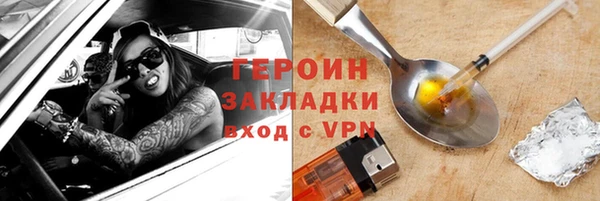 Альфа ПВП Абаза
