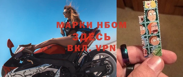 стафф Нязепетровск
