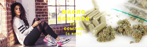 синтетический гашиш Абинск
