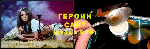 Альфа ПВП Абаза