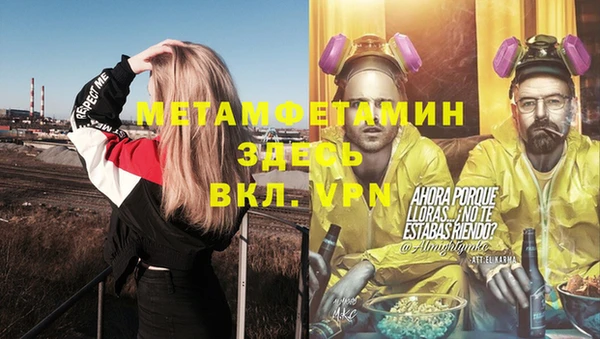 первитин Алагир