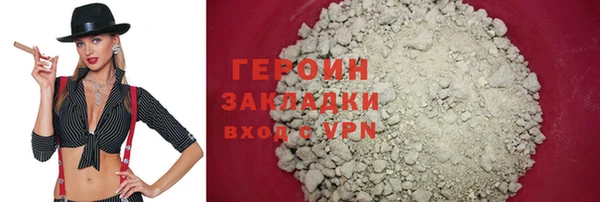 эйфоретик Абдулино