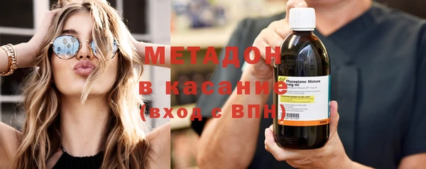 эйфоретик Абдулино