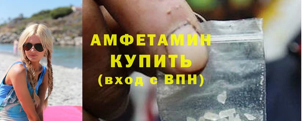 стафф Нязепетровск