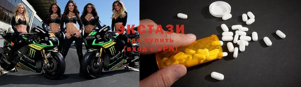 мяу мяу кристалл Няндома