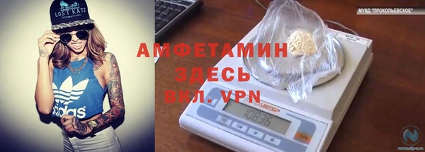 стафф Нязепетровск