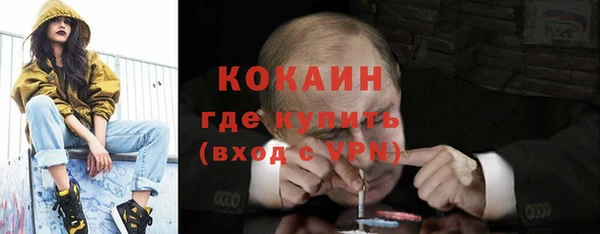 синтетический гашиш Абинск