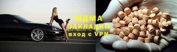синтетический гашиш Абинск