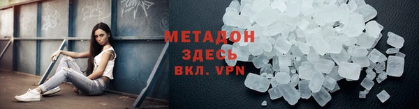 эйфоретик Абдулино