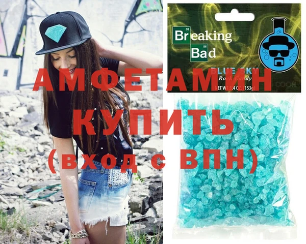 Альфа ПВП Абаза