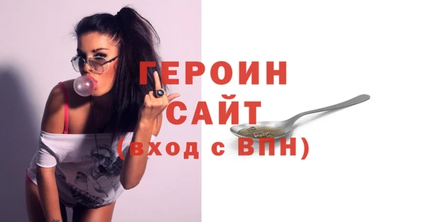 эйфоретик Абдулино