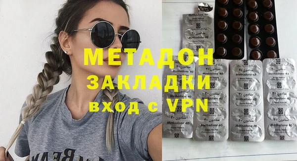 Альфа ПВП Абаза