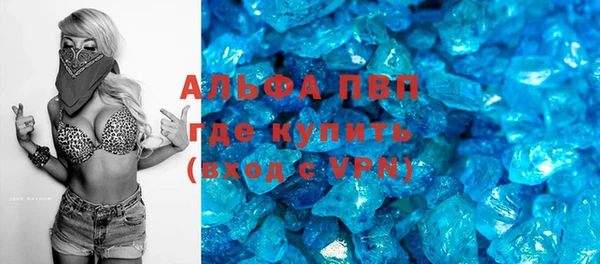 мяу мяу кристалл Няндома
