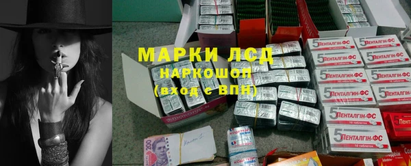 синтетический гашиш Абинск