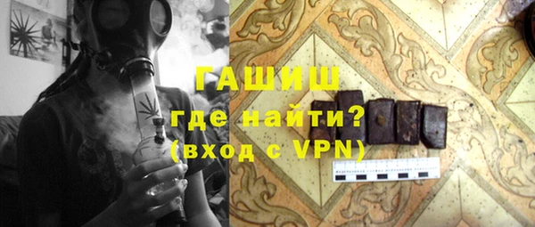 синтетический гашиш Абинск