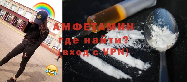 мяу мяу кристалл Няндома
