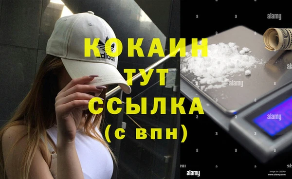 эйфоретик Абдулино