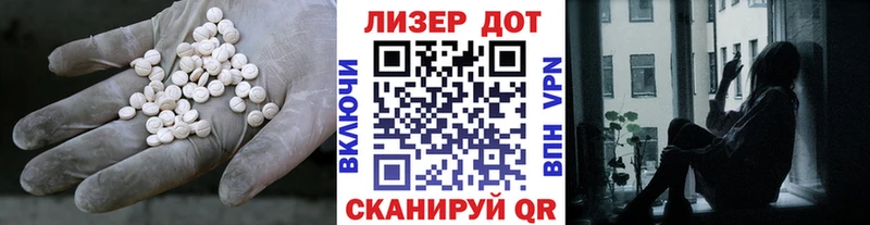 LSD-25 экстази ecstasy  Алейск 