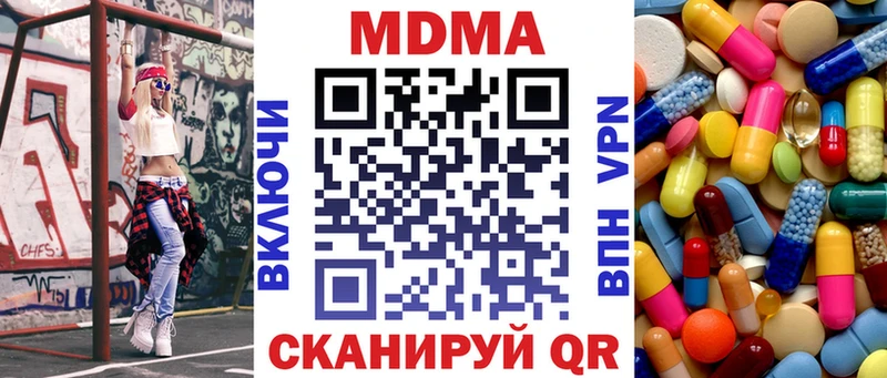 где продают   Алейск  МДМА VHQ 