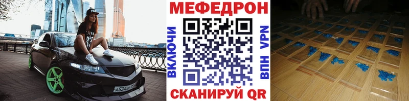 хочу наркоту Алейск МЯУ-МЯУ мука