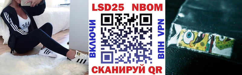 Марки 25I-NBOMe 1,5мг  Алейск 