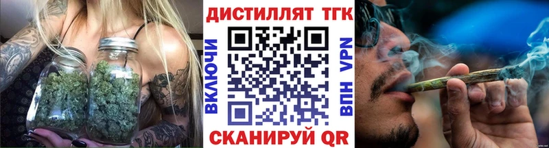 ТГК гашишное масло  где продают   Алейск 